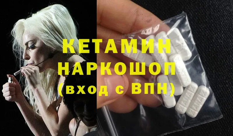 Кетамин ketamine  купить закладку  Верхний Уфалей 