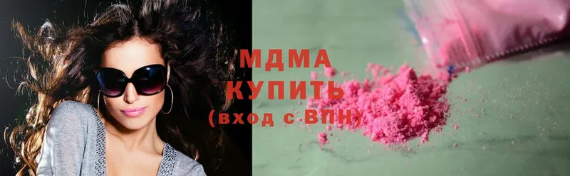 MDMA VHQ  Верхний Уфалей 